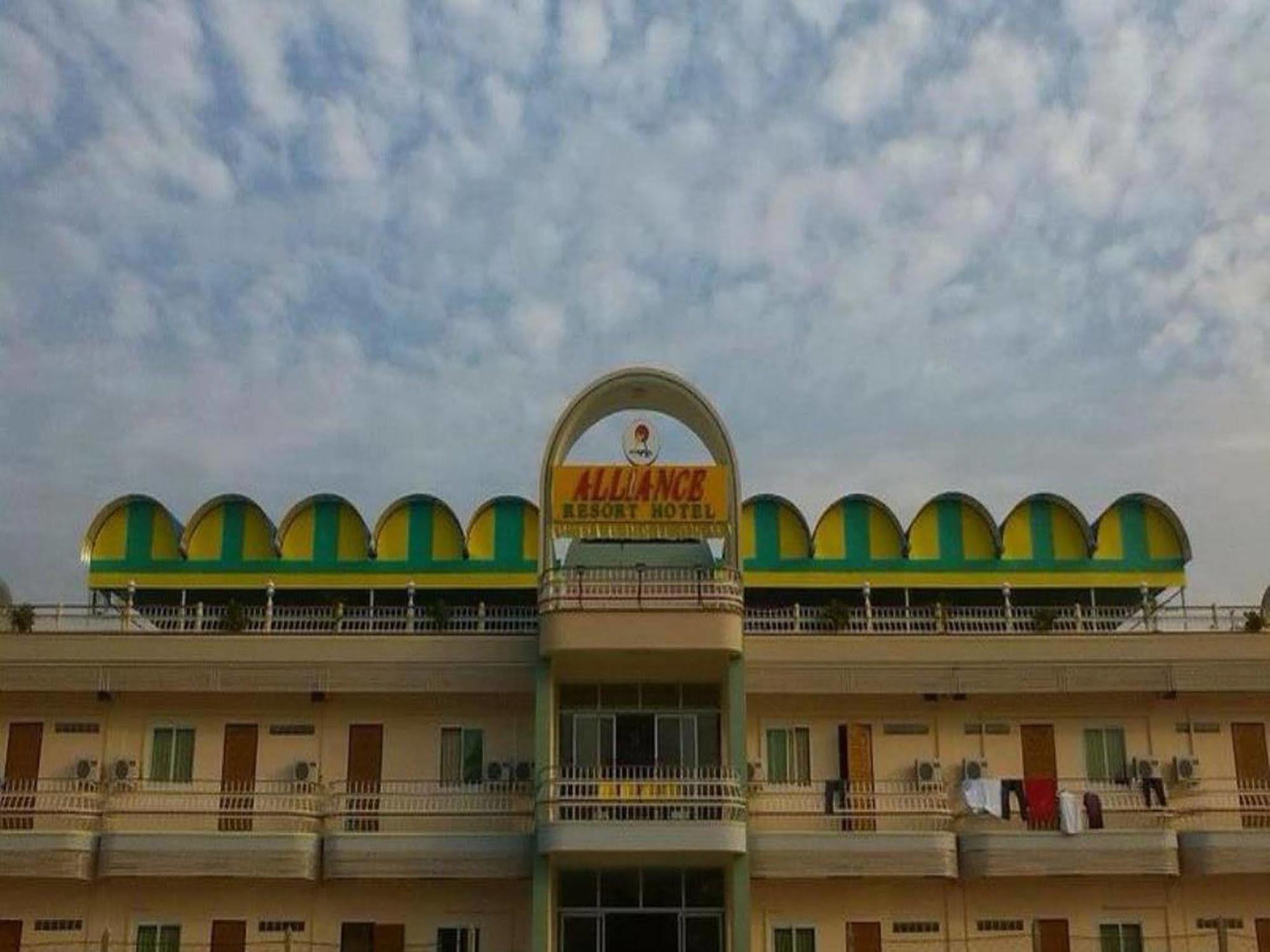 Alliance Resort 2*